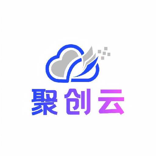 聚创云